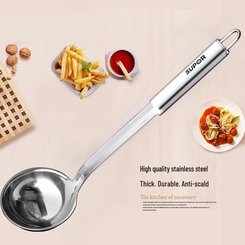 Supor Stainless Steel Soup Ladle