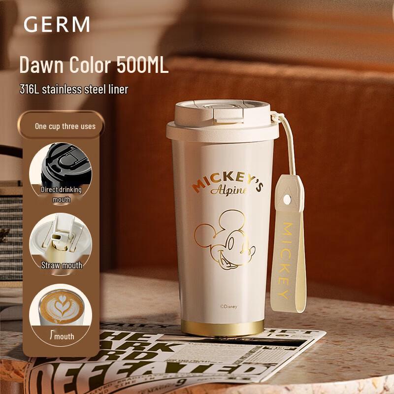 Gemi Mickey Series Insulated Coffee Tumbler