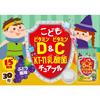 Unimat Riken Children's Vitamin D & Vitamin C KT-11 Lactic Acid Bacteria Chewable Tablets, Grape Flavor, 30 Tablets
