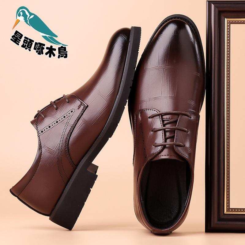Business dress leather shoes men's leather soft sole pointed British casual shoes groom suit leather shoes