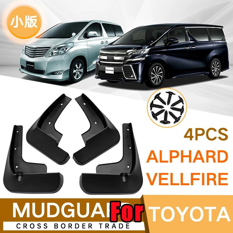 Подходит для Toyota Alphard Vellfire 2010 - Брызговики Брызговики Защитный Козырек Грязезащитные Щитки Передние Задние Аксессуары 2010 11 10-21 Small version