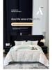 100% Cotton Long-Staple Flannel Embroidery 4-Piece Bedding Set - Mother & Baby Grade, All-Season