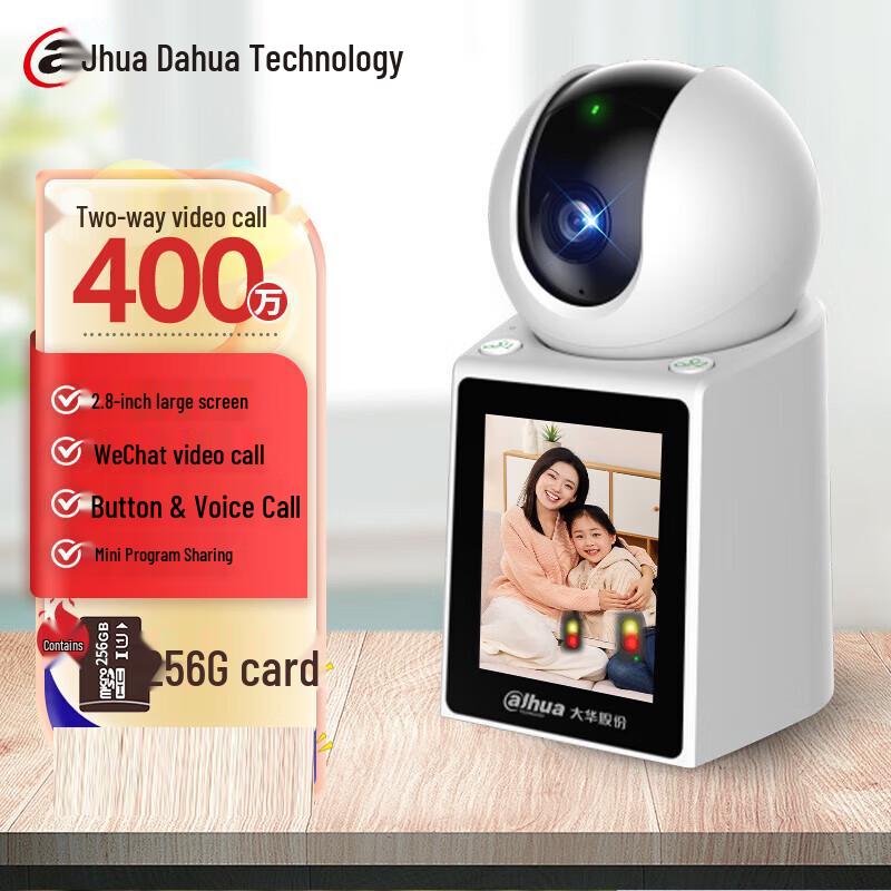 

Dahua 4MP Wireless Indoor PTZ Camera with 2-Way Audio & 256GB Card CN plug (adapter included)