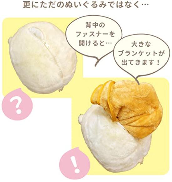 GPT Hamster Plush Toy with Warm for Fluffy Body Soft Soothing Warm Winter Gray [Suitcase Company] Blanket, Children, Pillow, Large, Animal, Gift,