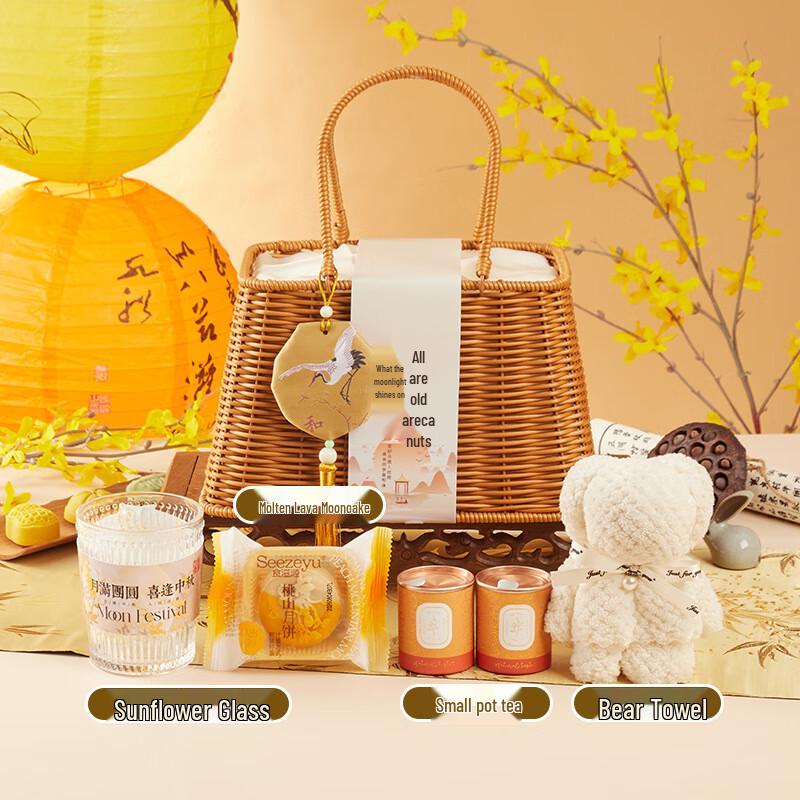 Huazao Baijia Mid-Autumn Festival Gift Sets Mid-Autumn Sentiments 13
