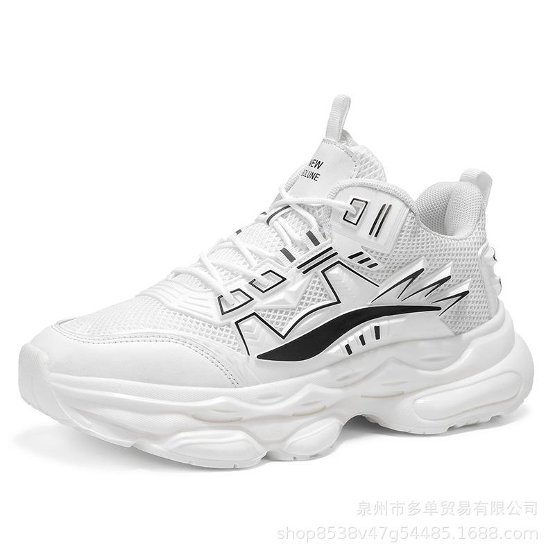 Mesh dad shoes are light and comfortable casual trendy shoes outdoor soft-soled cushioning sneakers
