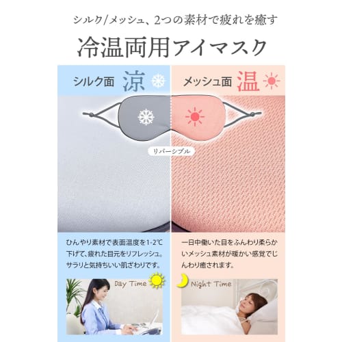 JOAMO Sleep Mask, Supervised by a Sleep Advisor, 2-Piece Set with Ear Hooks for Light Blocking, Restful Sleep, and Lightweight Travel Sleep Aid (Black