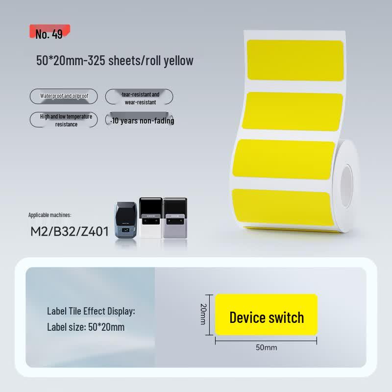 Jingchen M2 Thermal Transfer PP Synthetic Labels