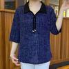 Summer Lapel Thin Loose Casual All-match Shirt for Age Reduction Shirt Collar Top