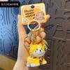 Original Resin Wood Carving Wind Meow Meow Keychain Female Cute Exquisite Siamese Cat Doll Keychain Bag Pendant