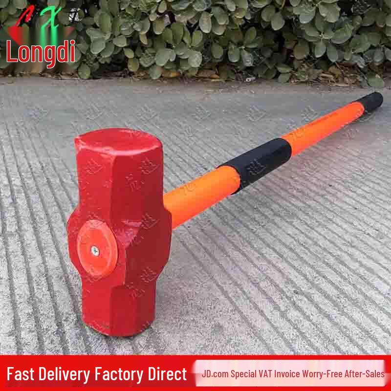 

Longxia 24lb Octagonal Sledgehammer