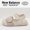 Kids New Balance Kids Sandals K6303e3p Beige Boys Girls Kids Sandals Aqua