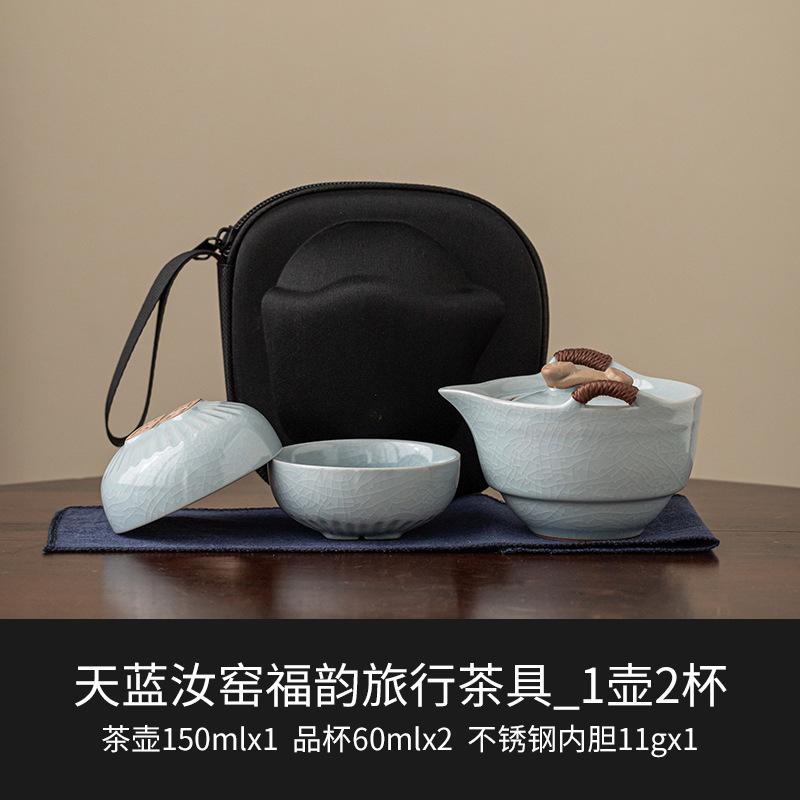 

Китайский ручной чайный сервиз Ru Kiln Kuaike Cup, традиционный набор из 1 чайника и 2 чашек, переносной чайный набор в мешках для хранения, китайский дорожный чайный сервиз