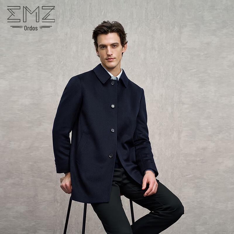 Erdos (EMZ) Men's Autumn/Winter Lapel 100% Wool Overcoat 9E7540412