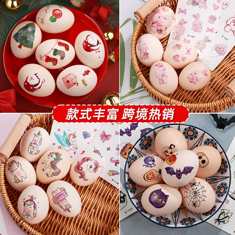 Holiday Egg Tattoo Stickers Happy Egg Stickers Baby Halloween Christmas Easter Props Decorative Stickers