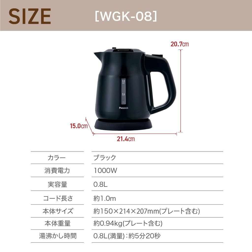 Peacock Thermos Electric Prevention Boiling Removable Top Lock Dry Boiling Black B Kettle, 800ml, Small, Spill-resistant, Fall-and-Leak Function,