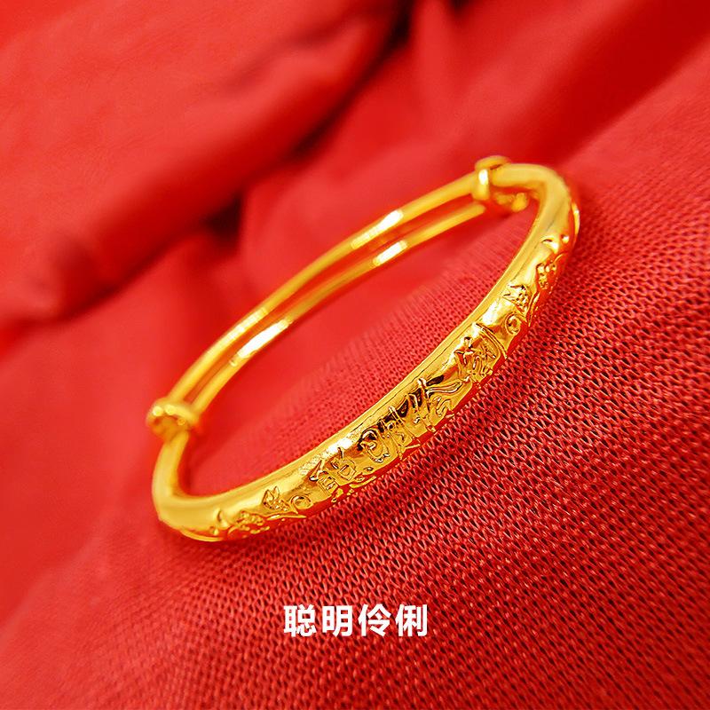 

Children s bracelets imitation gold bracelets baby bracelets baby one-year gift jewelry