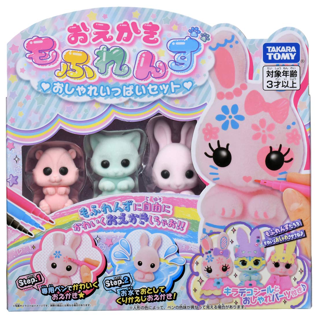 

TAKARA TOMY Drawing Moflens Stylish Set