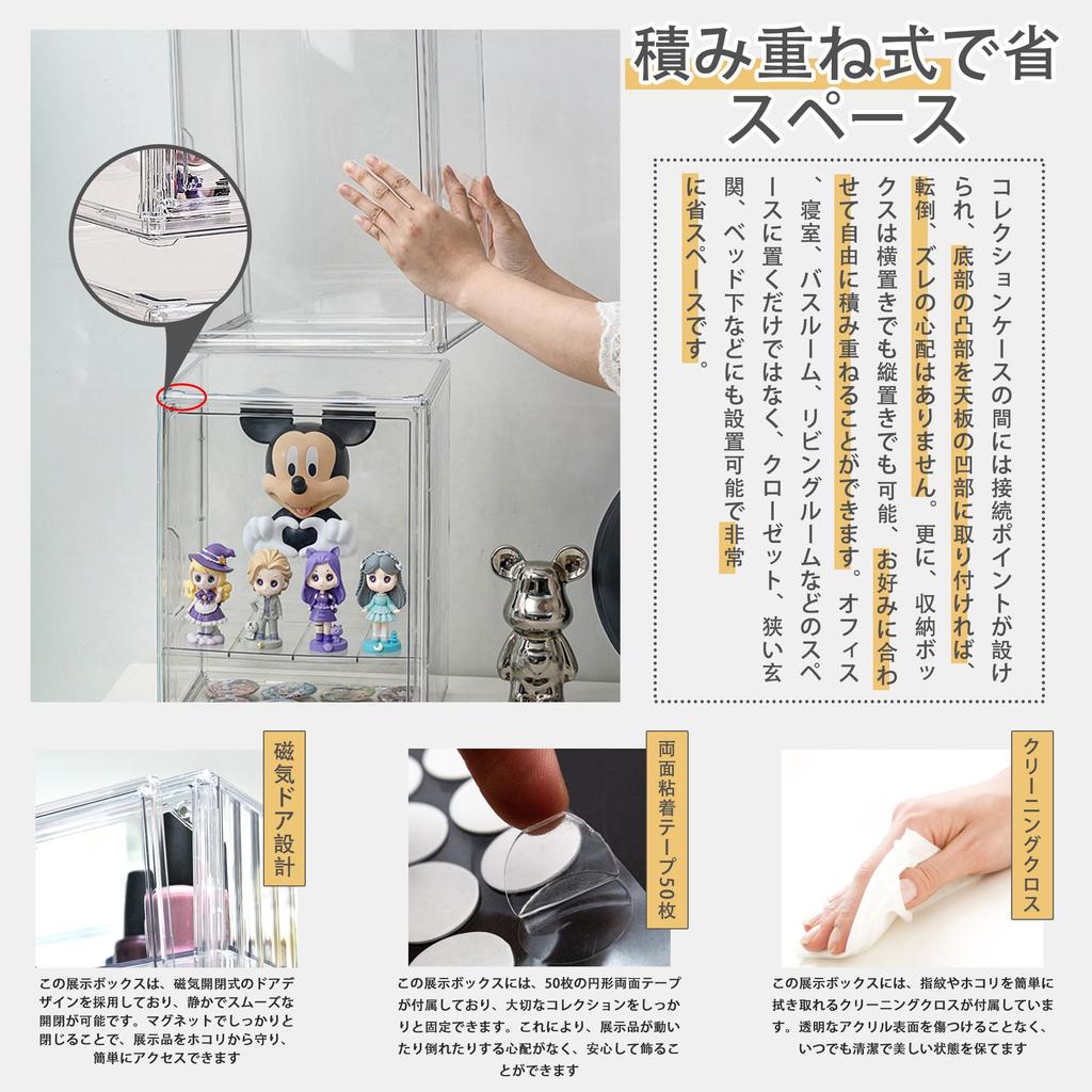 Clear Acrylic Figure Collection Display UV Magnetic Storage for and Small Items Case, Case, Shelf, Case, Protection, Stackable, Door, Case/Box Toys,