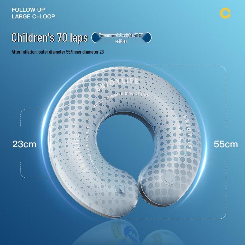 

Cartoon Infant Swimming Neck Ring