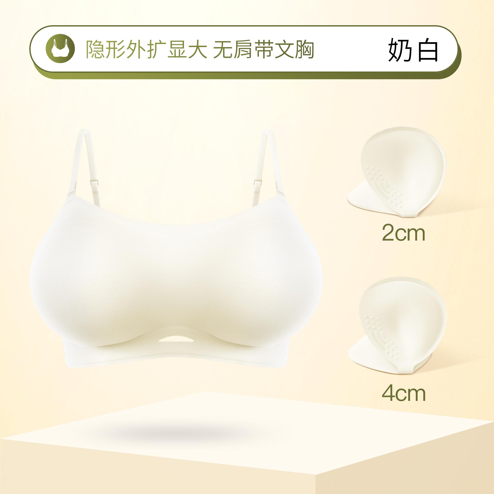 

Liquid foundation external expansion strapless underwear women s invisible non-slip and non-marking small breasts gather and show large tube top S【70AB】 молочный белый