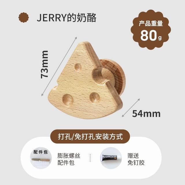 New Cartoon Walnut Wood Hook Beech Wooden Cute Animal Hook Wardrobe Hanger Children's Room Decora Hook Home Kitchen Accessories