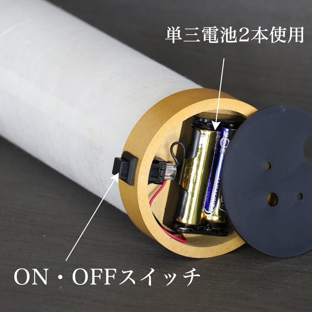 Bon Festival Lantern No. 2921 Chrysanthemum and Bellflower Cordless Japanese Lantern, Modern Cordless Double-Layered