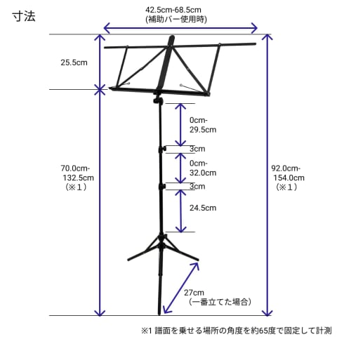 Cosmo M.S Techno Aluminum Folding Music Stand, Lightweight, with Storage Bag, F30G