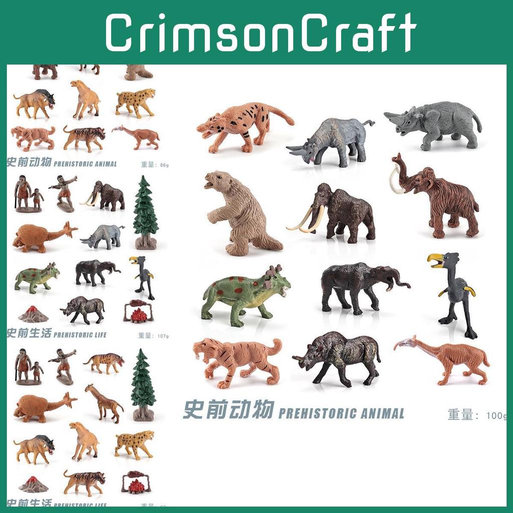 Authentic Plastic Prehistoric Animal And Primitive Human Decorative Toys For Kids