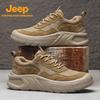 Jeep Men's Breathable Anti-Collision Hiking Shoes