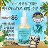 SIDMOOL Sérum Hydratant Véritable Madagascar 50 ml