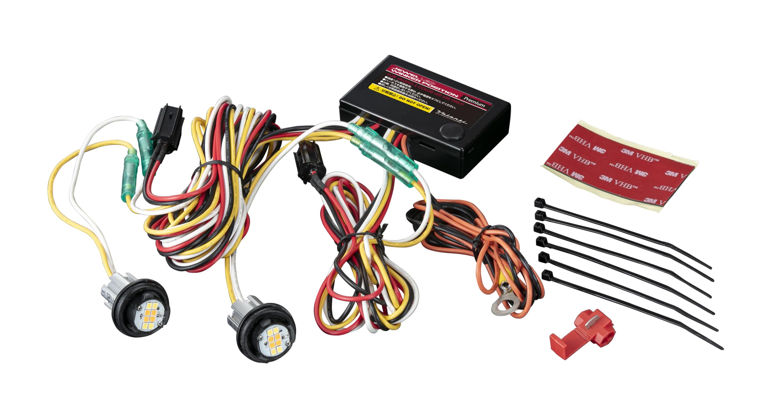 

Valenti Jewel LED Turn Signal Position Premium Type 3WP06-LED-55