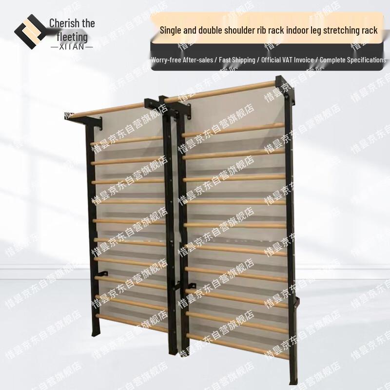 Solid Wood Fitness Stall Bar