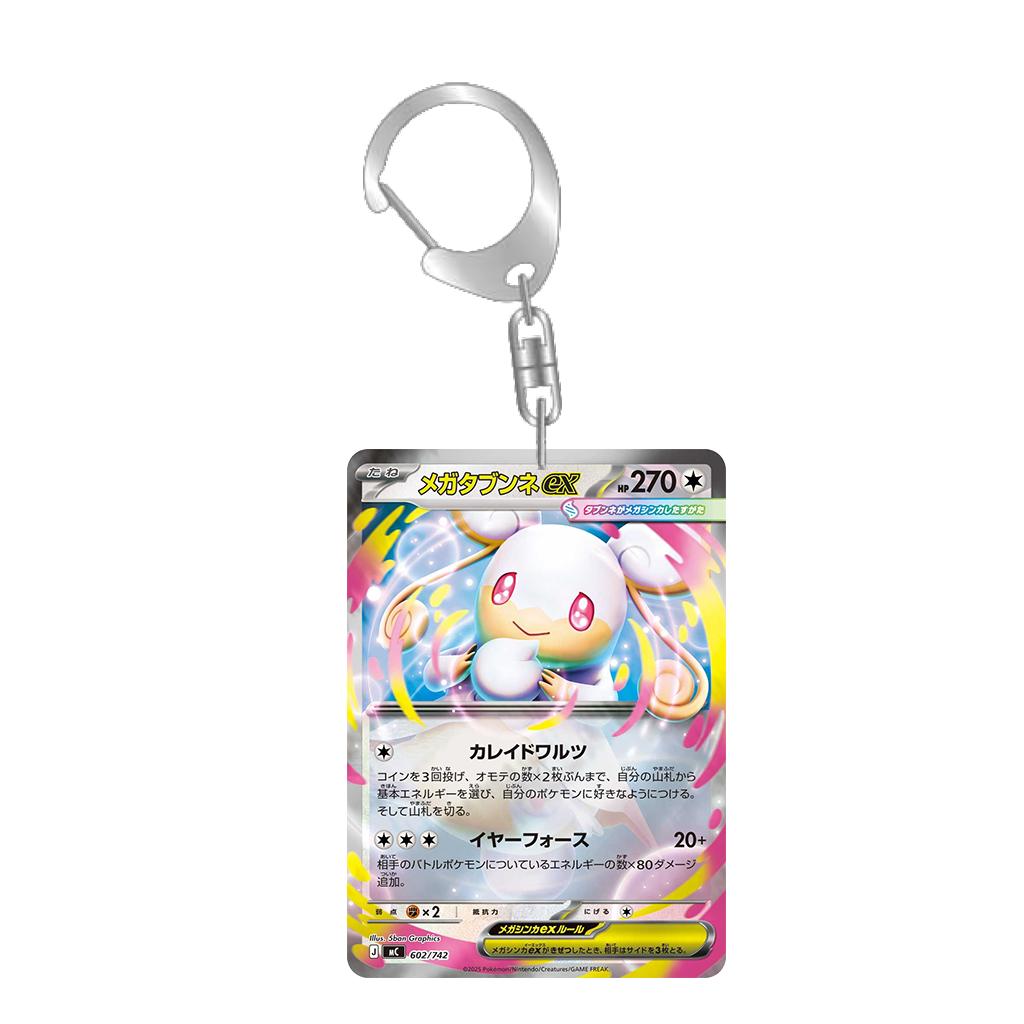 Anime Cartoons Acrylic Key Buckle for Mew Raichu Starly Braixen Skitty Eevee Evolutions Team Rocket Self-Made Card Key Ring Gift