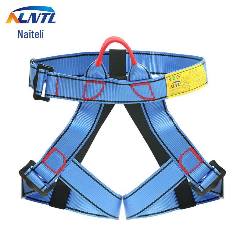 NLNTL Climbing & Rescue Half-Body Safety Harness