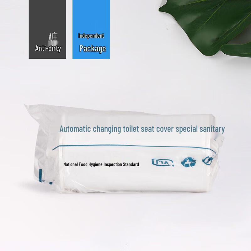 Danjiesi Disposable Smart Toilet Seat Covers