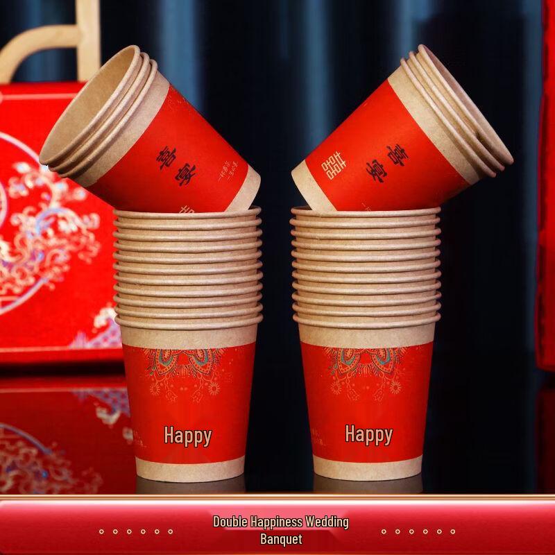 Disposable Wedding Celebration Paper Cups