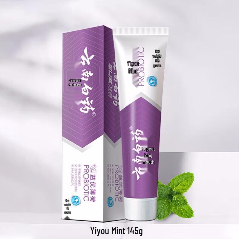 Yunnan Baiyao Probiotic Toothpaste Set (Ice Lemon & Mint)