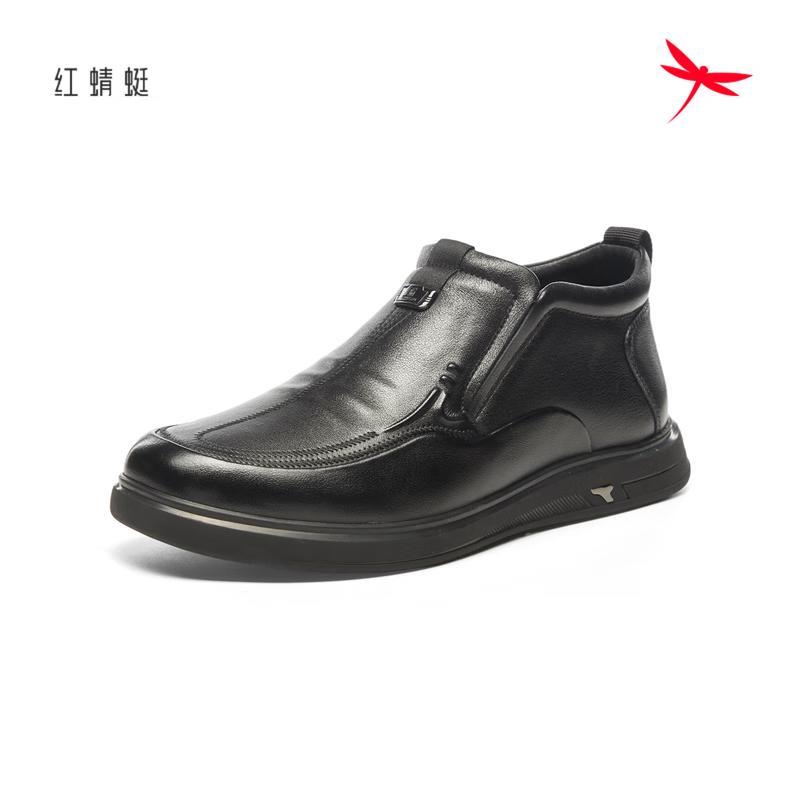 Red Dragonfly Men s Business Commuter Slip-On Leather Shoes 39
