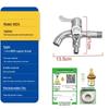 Stainless Steel Washing Machine Faucet