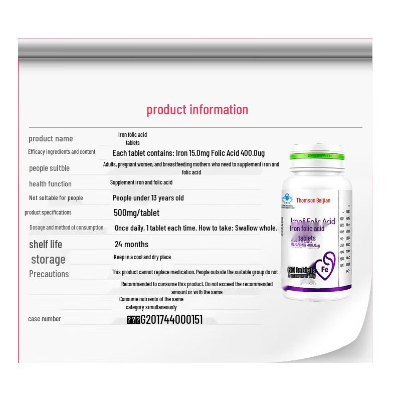 By-Health Iron Folic Acid Tablets