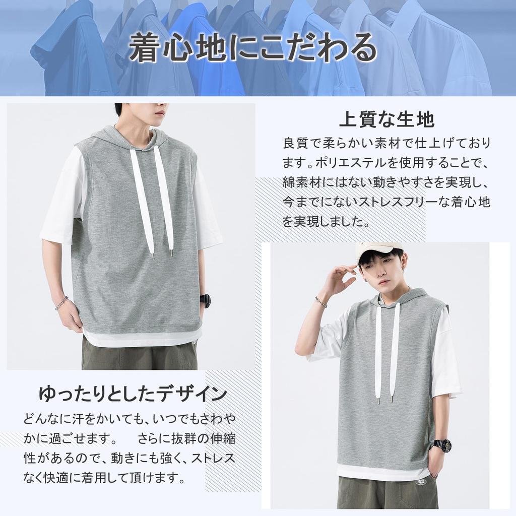 FLYSKY Waffle Summer Sleeve Short Plus Sizes Men's Hoodie, T-Shirt, 5/8 Hooded, Sleeve, Stylish, Casual, Popular,