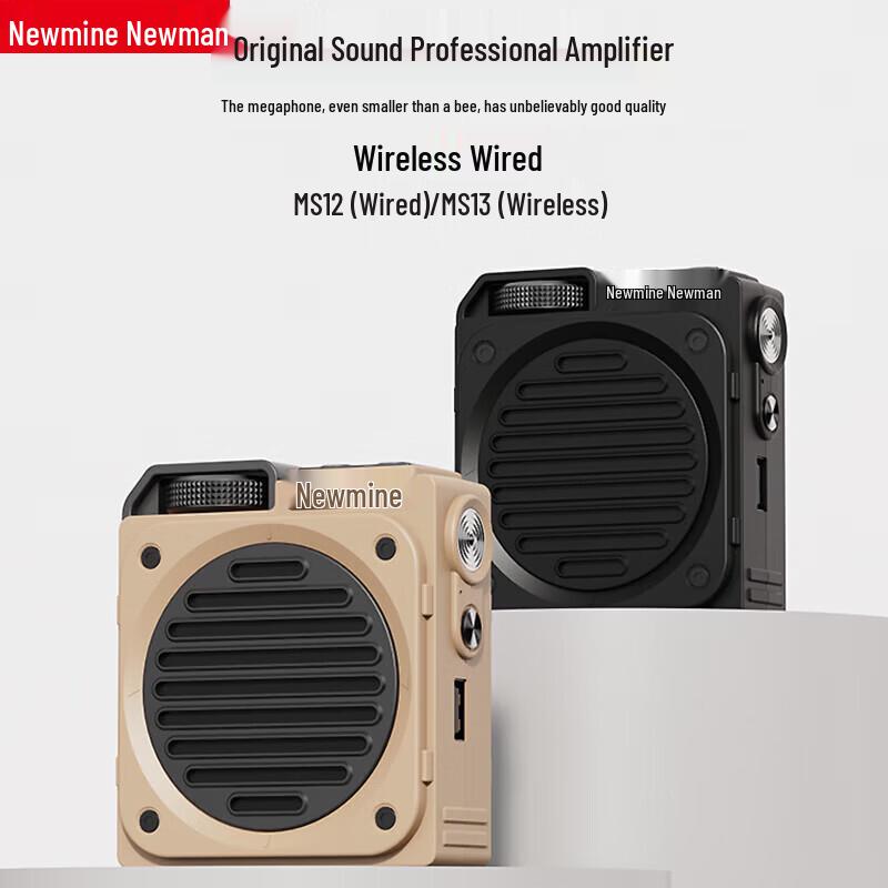 Newmine MS12 Portable Bluetooth Voice Amplifier CN plug (adapter included) (CN version)