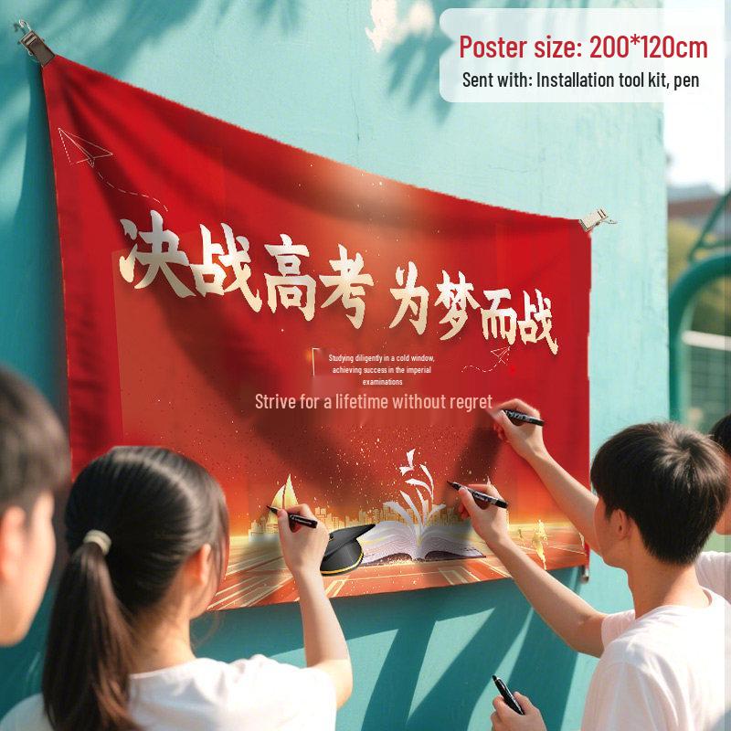 Motivational Tapestry: Success in Exams, Classroom Decor, Graduation Celebration