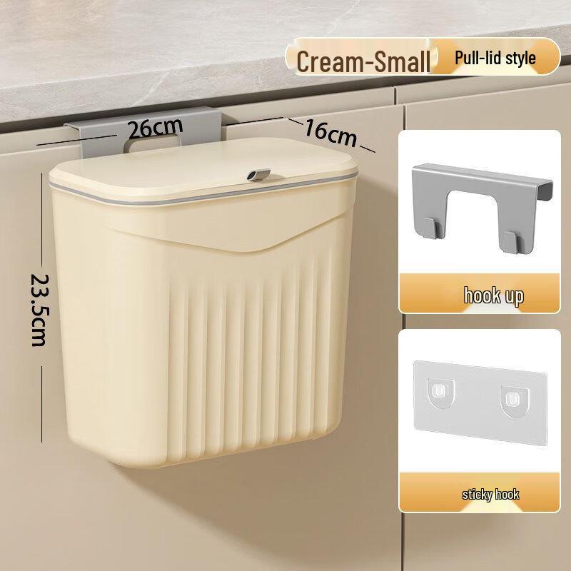 miflame Household Pull-Lid Trash Can