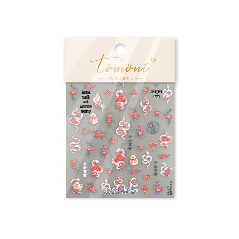 

Наклейки для ногтей Tomoni 3D Snake Spring - Японский бестселлер канцелярских товаров