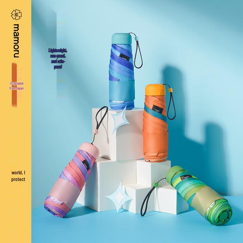 

Mamoru Six-Fold Mini Capsule Umbrella