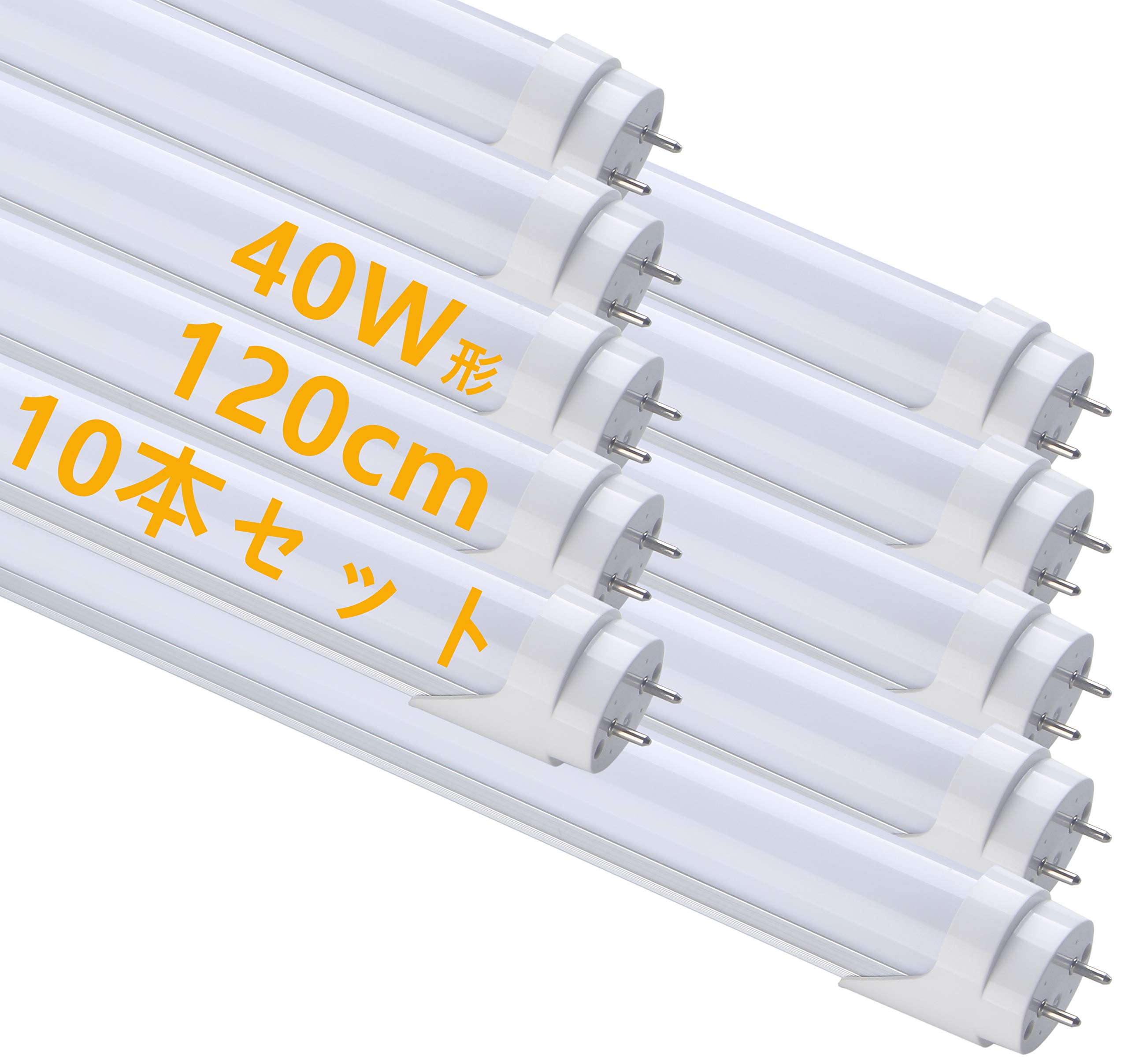 

40W LED Fluorescent Light Bulb, Straight Tube, Daylight White, 120cm, 2300LM, No Glow-Type Installation Required, Energy-Saving, Factory Lighting,