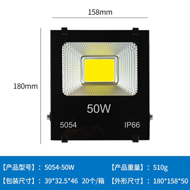 LED Floodlight Outdoor Waterproof Lighting High Lumen 50w100w Floodlight Construction Site Light Black Diamond Floodlight