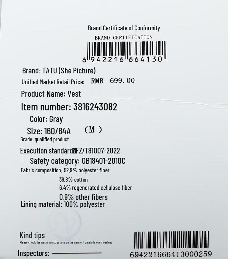 Women's Versatile Autumn/Winter Casual Vest